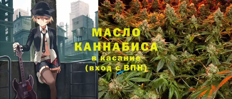 купить наркоту  Кодинск  Дистиллят ТГК гашишное масло 